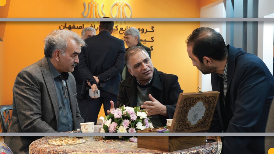 نمایشگاه مشهد