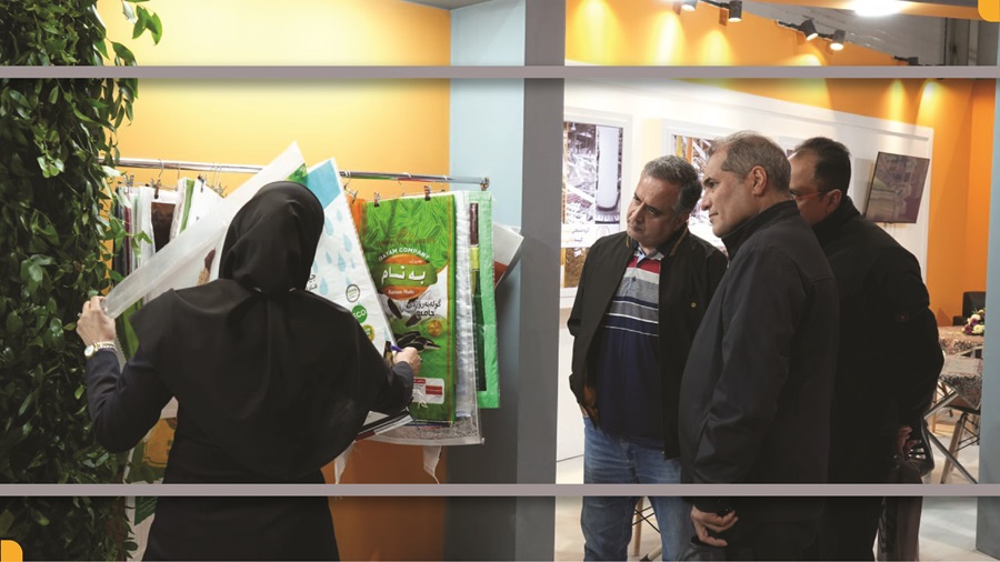 نمایشگاه مشهد