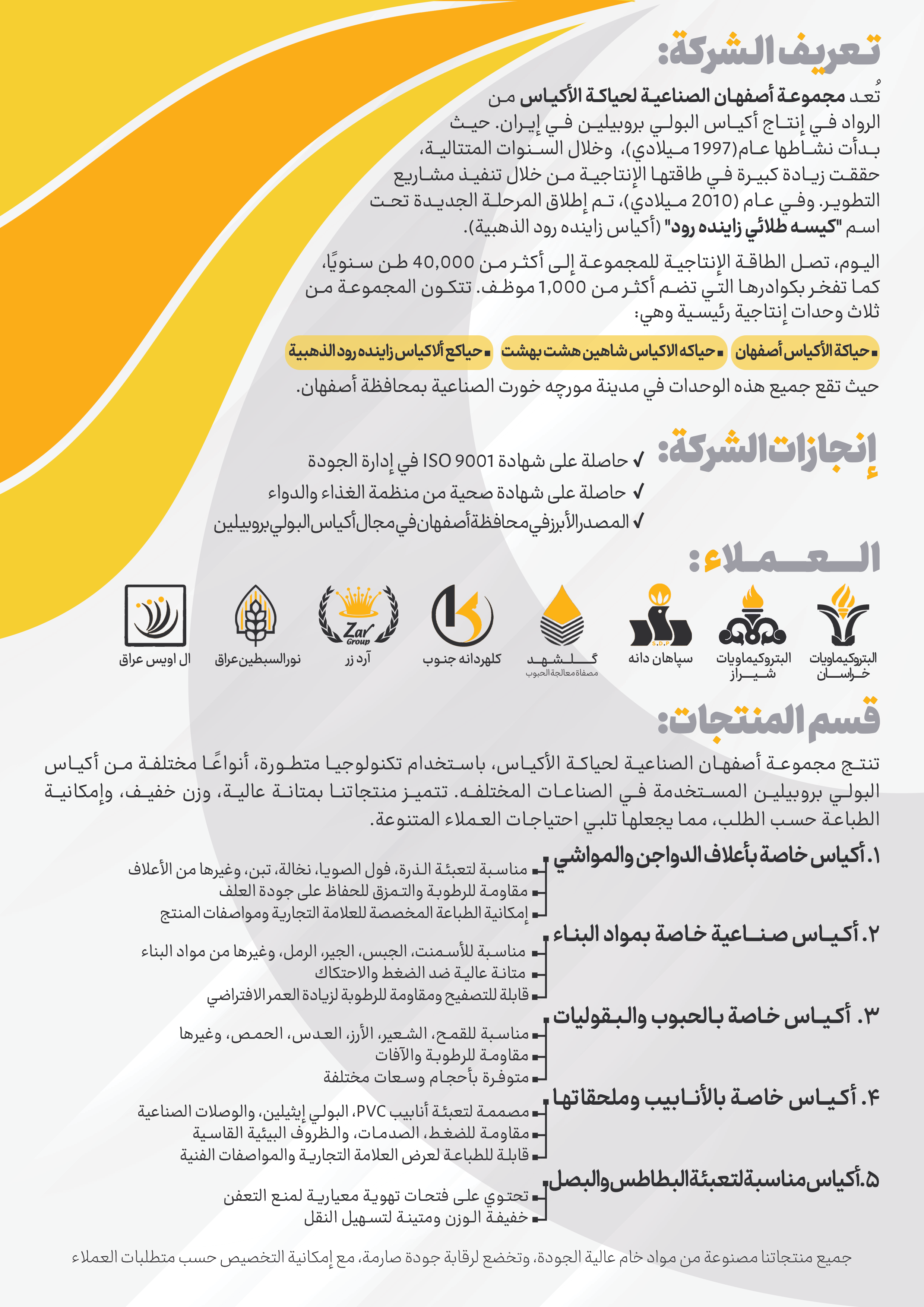 کَتَالُوجَ