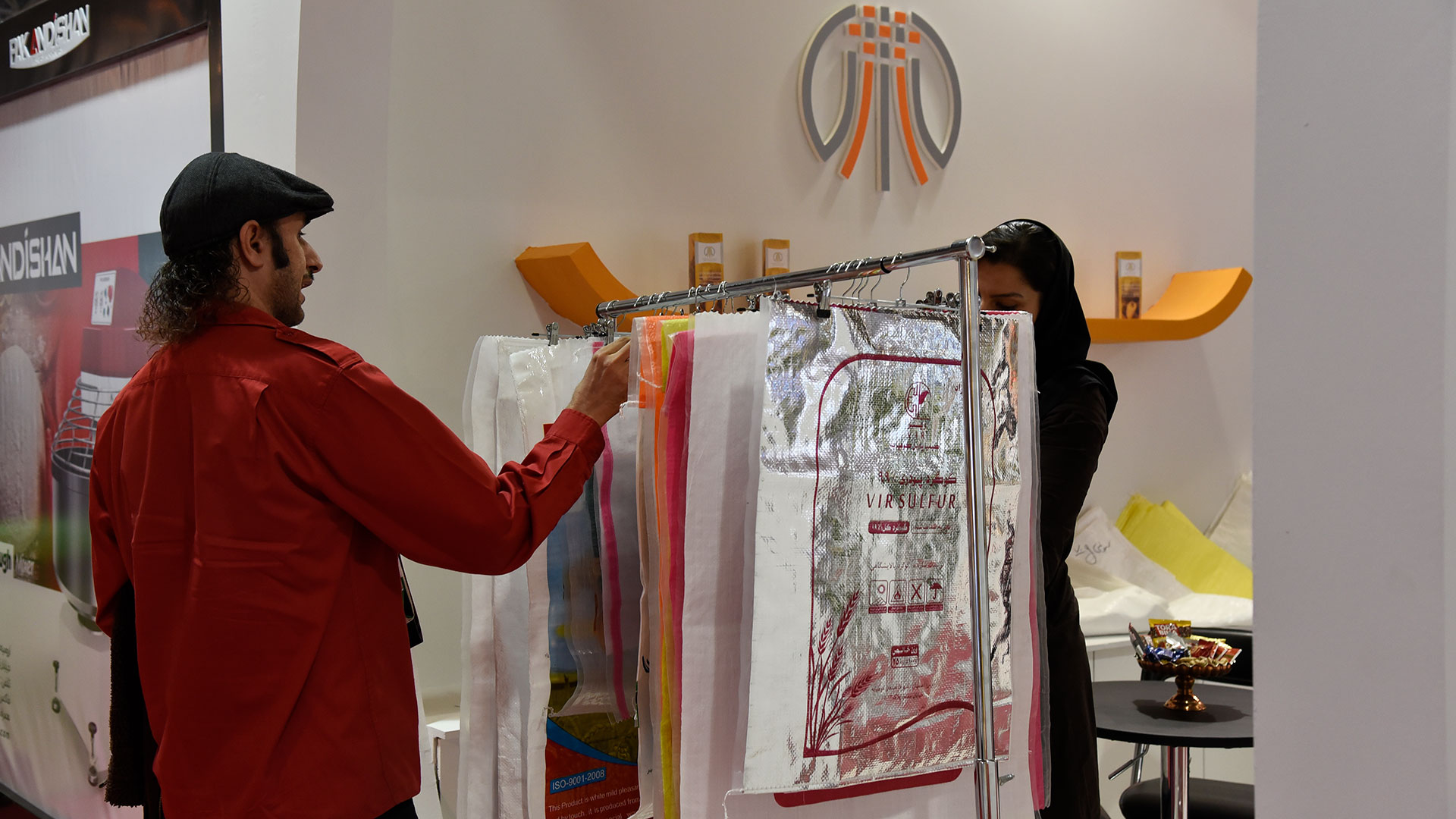 نمایشگاه آرد و نان - سال 1395 - تهران