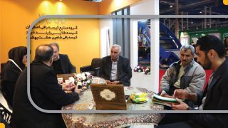 نمایشگاه مشهد